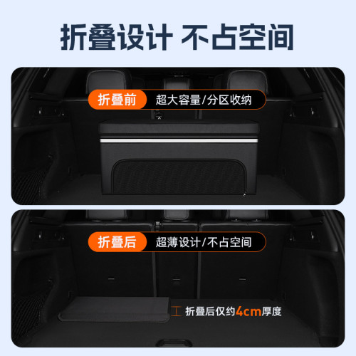 汽車折曡收納箱大容量車用折曡收納整理箱子雙層牛津車尾收納箱
