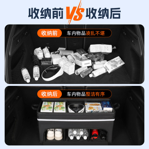 汽車折曡收納箱大容量車用折曡收納整理箱子雙層牛津車尾收納箱