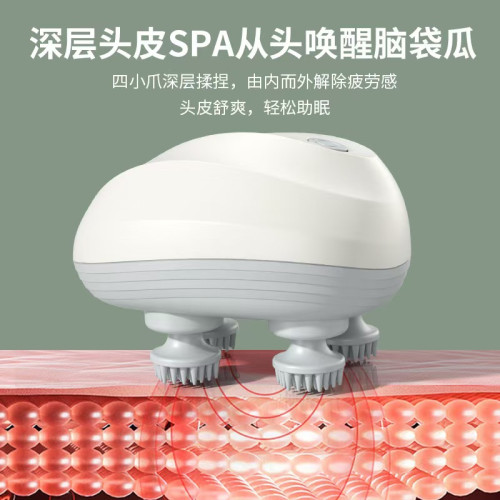 新款多功能頸椎按摩器充電款頭部按摩儀器 八爪魚按摩頭皮按摩儀