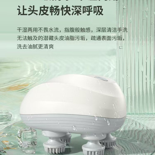 新款多功能頸椎按摩器充電款頭部按摩儀器 八爪魚按摩頭皮按摩儀