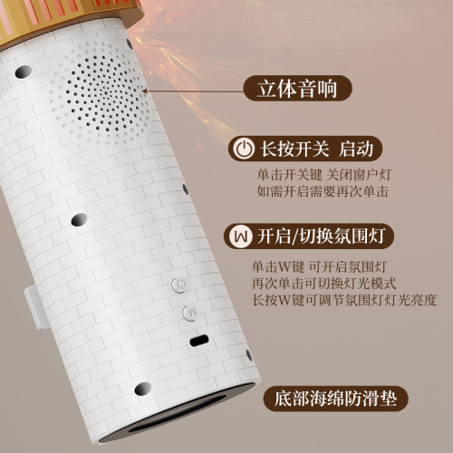 投影燈臥室床頭情侶創意小夜燈亮光藍牙音響氛圍生日禮物燈塔