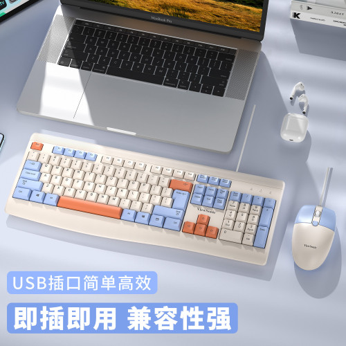 ViewSonic優派CU2600有線辦公商務鍵盤滑鼠套裝桌上型電腦時尚鍵鼠