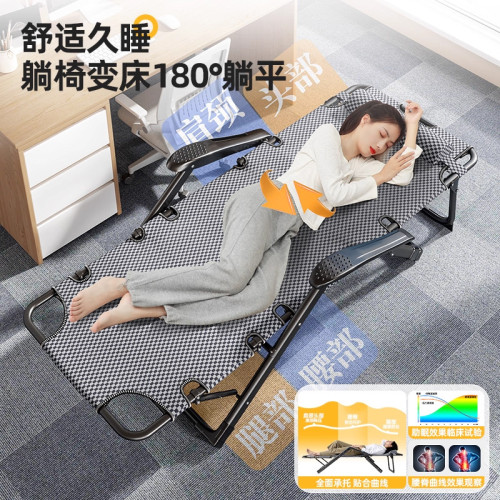 午休折曡床辦公室單人躺椅神器2025新簡易可攜式醫院陪護行軍午睡床