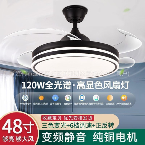智能風扇燈客廳隱形北歐吊扇燈餐廳臥室家用簡約現代led電風扇吊