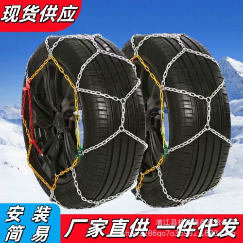 汽車輪胎防滑鏈小轎車越野車麵包車防滑鏈通用型合金鋼鏈