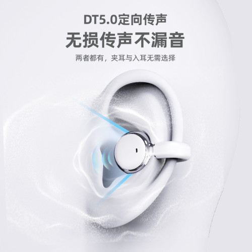 新款Q8雙耳真無線無線藍牙耳機OWS夾耳掛耳式運動降噪耳機超長