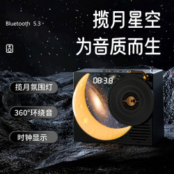 萬人迷P1攬月時鍾藍牙音箱黑膠唱片機氛圍燈桌面復古音響生日禮物