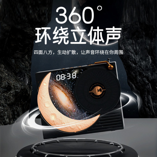 萬人迷P1攬月時鍾藍牙音箱黑膠唱片機氛圍燈桌面復古音響生日禮物