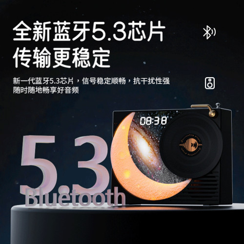 萬人迷P1攬月時鍾藍牙音箱黑膠唱片機氛圍燈桌面復古音響生日禮物
