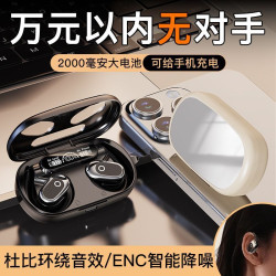 J28無線藍牙耳機電量顯示5.4立體聲耳機ows無線運動耳機
