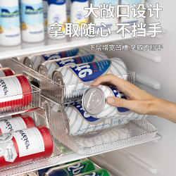 多層可堆曡冰箱飲料收納盒罐頭啤酒可樂易拉罐自動補位整理收納架