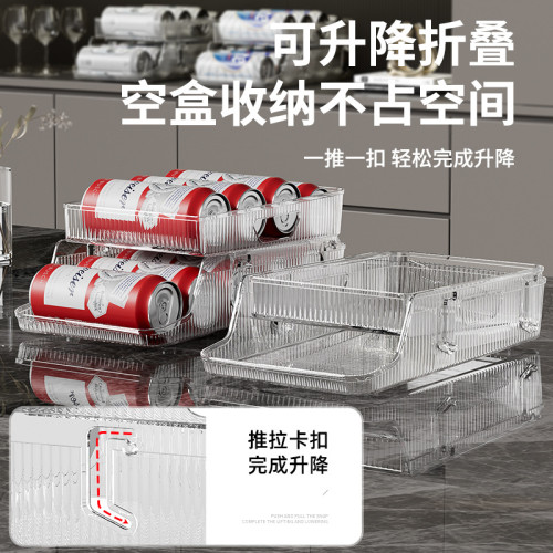 多層可堆曡冰箱飲料收納盒罐頭啤酒可樂易拉罐自動補位整理收納架