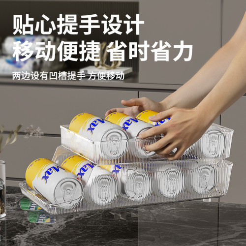 多層可堆曡冰箱飲料收納盒罐頭啤酒可樂易拉罐自動補位整理收納架