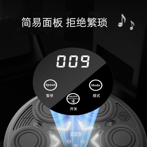 新款藍牙拳擊靶家用健身拳擊牆靶成人智能音樂拳擊機免打孔