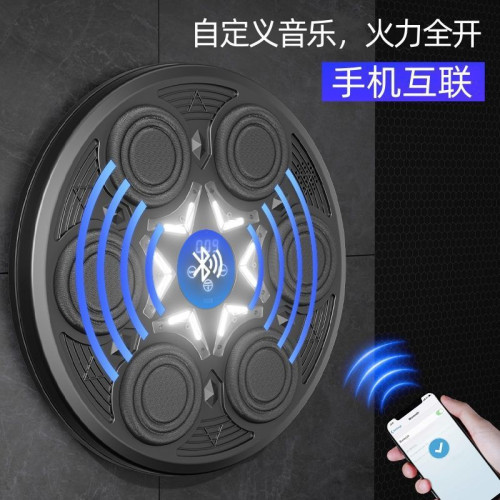 新款藍牙拳擊靶家用健身拳擊牆靶成人智能音樂拳擊機免打孔