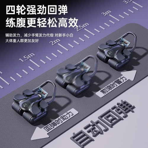 四輪健腹器家用可攜式瘦肚子健身器材肘撐自動迴彈腹肌輪