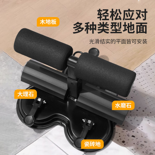 壓腳卷腹器仰臥起坐輔助器帶提繩美腰收腰雙吸盤運動健身器材