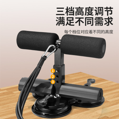壓腳卷腹器仰臥起坐輔助器帶提繩美腰收腰雙吸盤運動健身器材