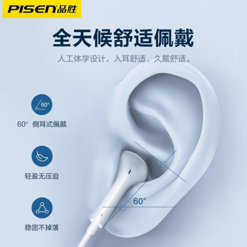 品勝耳機有線lightning接口高音質帶麥適用蘋果14華爲15小米遊戯