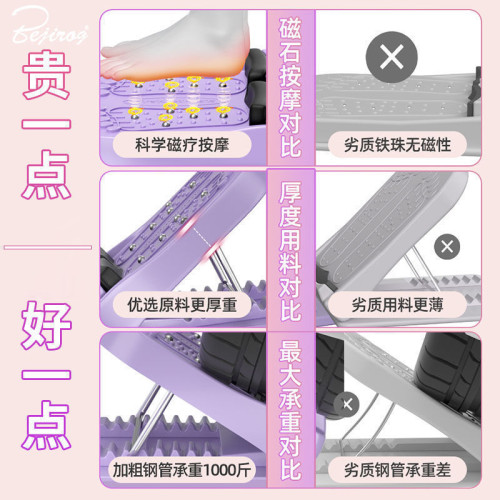 折曡拉筋斜踏板檔位調節可攜式拉筋板小腿肌肉按摩磁石健身器材