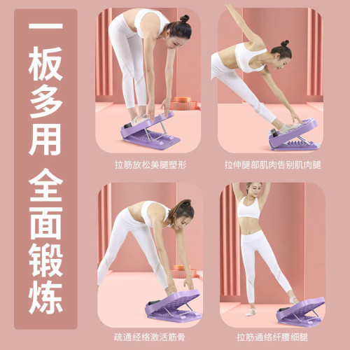 折曡拉筋斜踏板檔位調節可攜式拉筋板小腿肌肉按摩磁石健身器材