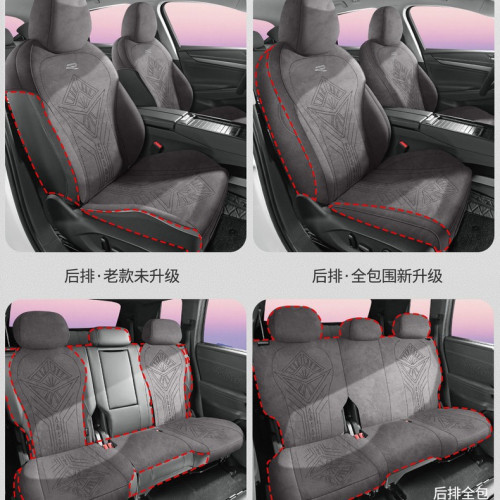 適用於大衆途昂PRO專用汽車坐墊拉姆斯全包透氣座套通風馬鞍墊