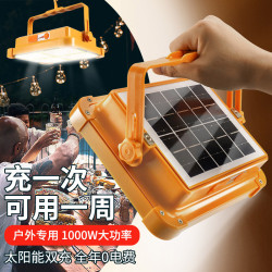 太陽能充電燈夜市擺攤led地攤燈戶外露營停電應急照明燈超長續航