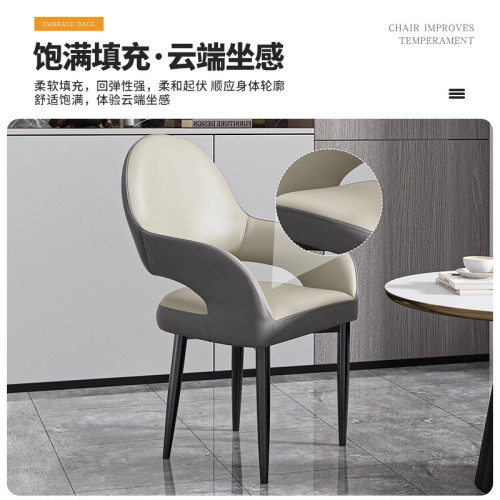 北歐輕奢餐椅家用舒適靠背椅簡約現代餐桌椅意式輕奢餐廳洽談椅子