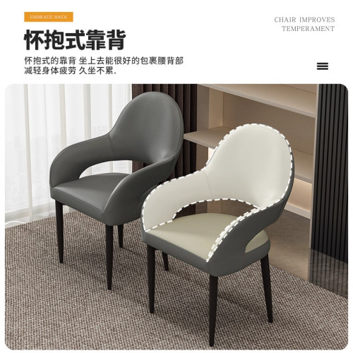 北歐輕奢餐椅家用舒適靠背椅簡約現代餐桌椅意式輕奢餐廳洽談椅子