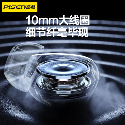 品勝耳機有線type-c接口高音質帶麥適用蘋果16華爲15小米遊戯電腦