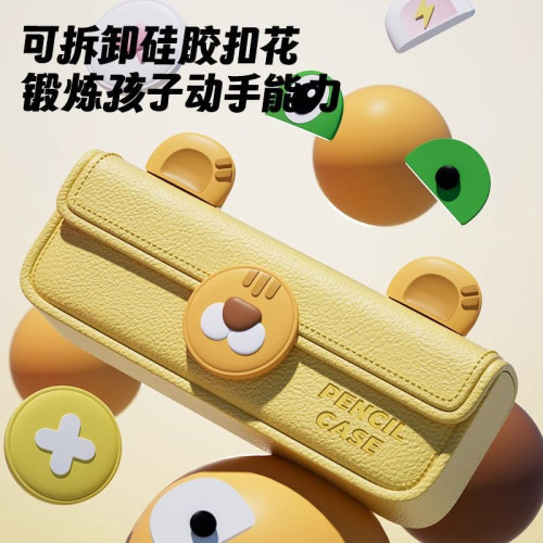 學生文具盒卡通大容量矽膠筆袋筆盒小學生多功能鉛筆收納盒