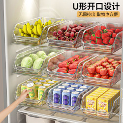 冰箱收納盒雞蛋保鮮盒食品級食物專用廚房水果蔬菜整理神器儲物盒