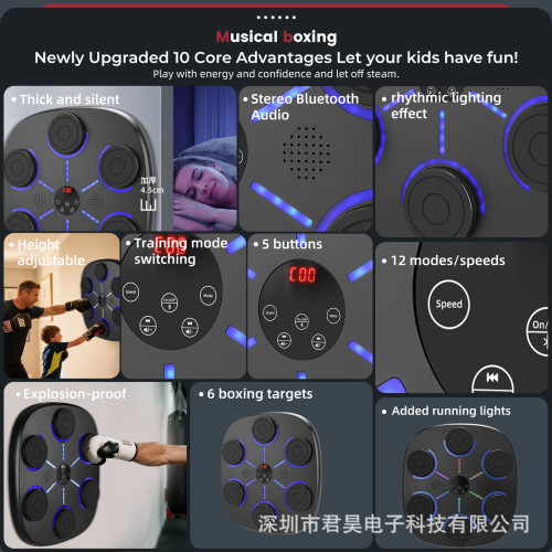 2025兒童成人拳牆靶拳擊音樂發光拳擊機智能藍牙拳擊靶訓練器器材