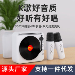 原子黑膠唱片機k歌藍牙音箱雙麥克風創意復古畱聲音響收音機話筒