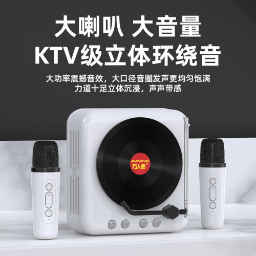 原子黑膠唱片機k歌藍牙音箱雙麥克風創意復古畱聲音響收音機話筒