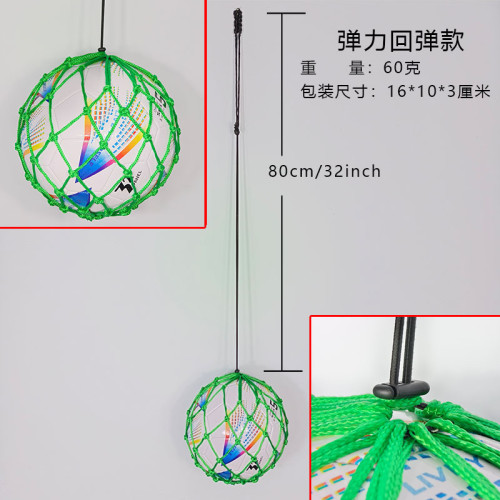 球踢控球練習訓練輔助足球迴球迴彈訓練器網兜兒童青少年成人足球