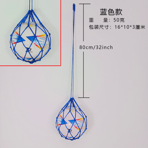 球踢控球練習訓練輔助足球迴球迴彈訓練器網兜兒童青少年成人足球