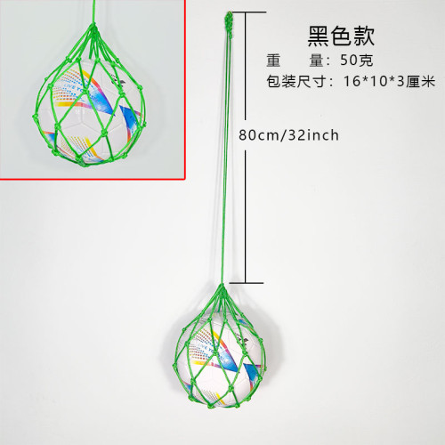 球踢控球練習訓練輔助足球迴球迴彈訓練器網兜兒童青少年成人足球