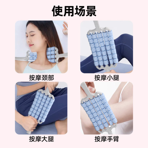 狼牙按摩棒瑜珈輔助舒緩肌肉滾軸四排全方位可彎曲背部按摩棒
