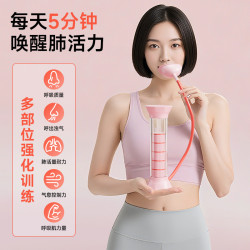 呼吸啞鈴練肺活量腹肌馬甲線瘦肚瘦臉神器耐力爆髮力健身器材