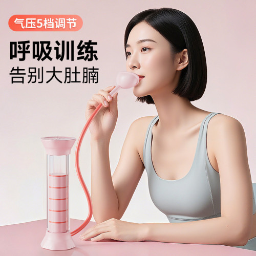 呼吸啞鈴練肺活量腹肌馬甲線瘦肚瘦臉神器耐力爆髮力健身器材