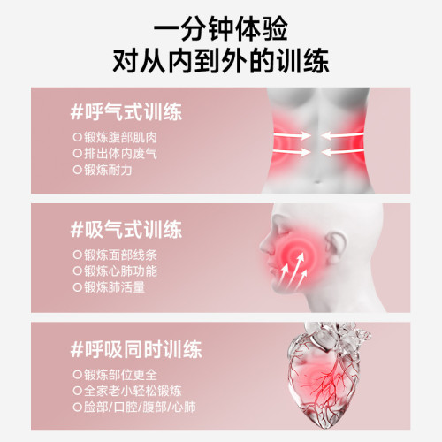 呼吸啞鈴練肺活量腹肌馬甲線瘦肚瘦臉神器耐力爆髮力健身器材