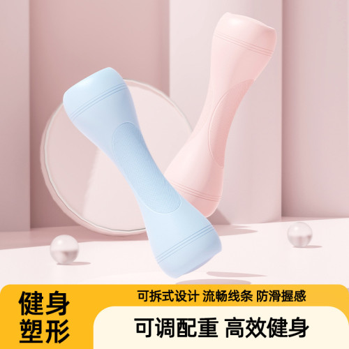 新多功能小啞鈴二合一啞鈴壺家用手臂肌肉塑型可調節啞鈴健身器材
