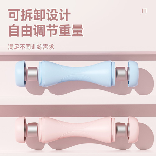 新多功能小啞鈴二合一啞鈴壺家用手臂肌肉塑型可調節啞鈴健身器材