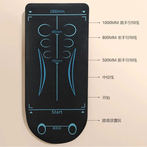 健腹輪專用墊減震靜音加大加寬加厚平衡墊家用健身運動防滑瑜珈墊