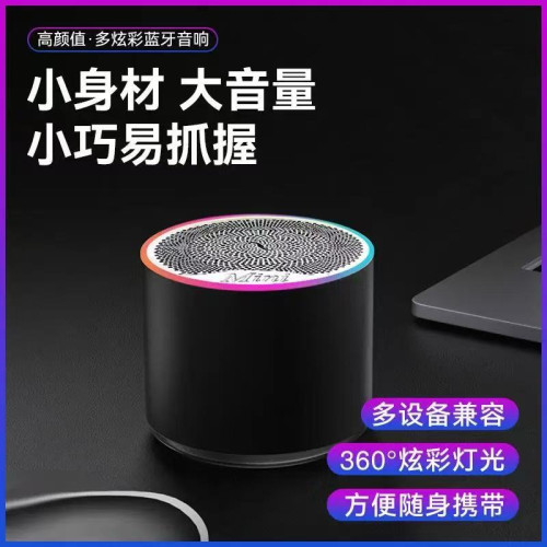 金屬藍牙音箱小鋼砲迷你小型低音砲家用大音量戶外可攜式插卡音響