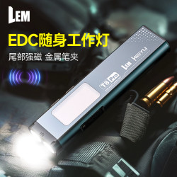【T8pro加強版】1000MAH/8小時續航/500流明高亮/帶磁吸/帶背尺/