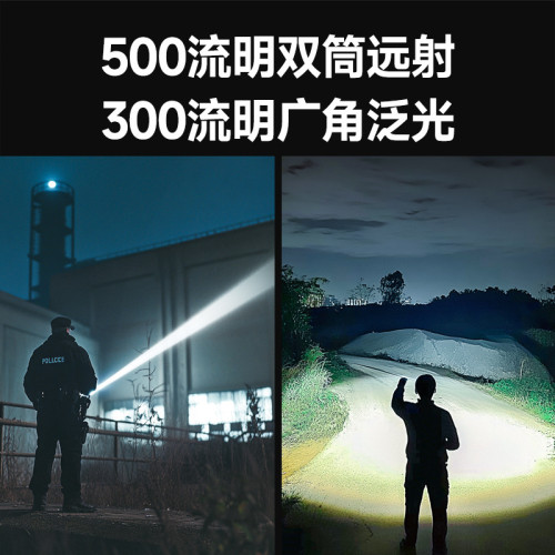 【T8pro加強版】1000MAH/8小時續航/500流明高亮/帶磁吸/帶背尺/