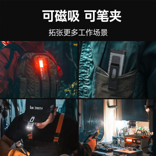 【T8pro加強版】1000MAH/8小時續航/500流明高亮/帶磁吸/帶背尺/