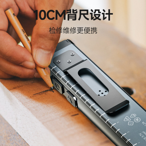【T8pro加強版】1000MAH/8小時續航/500流明高亮/帶磁吸/帶背尺/